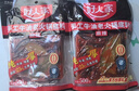 好人家手工牛油麻辣火鍋底料露營煮冒菜麻辣燙方便調(diào)料500g4-5人份 曬單實拍圖