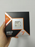 AMD銳龍 9000 系列 AM5 接口 CPU處理器 銳龍 7 9800X3D 盒裝CPU 曬單實拍圖