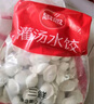 思念灌湯三鮮水餃2.5kg約150只 早餐食品生鮮速食食品速凍餃子分享裝 曬單實拍圖