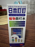 ADULTDINGDING日本叮叮驅(qū)蚊噴霧水 兒童嬰兒防蚊蟲叮咬神器 戶外隨身驅(qū)蚊液70ml 曬單實(shí)拍圖