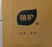 植護紙巾抽紙面巾紙餐巾紙抽4層印花M碼 4層 320張*24包 曬單實(shí)拍圖