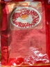 皇上皇臘腸廣式散裝臘腸三七肥瘦廣東廣州特產(chǎn)臘味香腸商用團(tuán)購送禮手信 散裝臘腸-1斤裝【五五肥瘦】含雞肉 曬單實(shí)拍圖