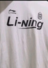 李寧短袖T恤寬松情侶款棉質(zhì)圓領(lǐng)足球元素運動(dòng)上衣AHSU657 曬單實(shí)拍圖