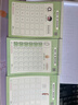 六品堂【每日一練】點(diǎn)陣控筆訓練幼兒園幼小銜接練字帖點(diǎn)陣字帖幼兒園練字本教材全套兒童學(xué)前班描紅本 曬單實(shí)拍圖