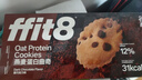 ffit8燕麥蛋白曲奇餅干健康代餐餅干食品獨立包裝黑巧克力味 7g*16 曬單實拍圖