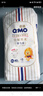 奇莫Q-MO皇家至柔拉拉褲XXXL36片(17kg以上)加大碼彈力褲超薄透氣 曬單實(shí)拍圖