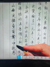 匯博士Z30U教學(xué)直播攝像頭4K高清視頻展臺12倍變焦 書(shū)法教學(xué)高拍儀網(wǎng)絡(luò )微課錄制作業(yè)輔導視頻通話(huà)攝像機  曬單實(shí)拍圖