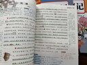 【新華書(shū)店正版】2025秋季新版課堂筆記劃重點(diǎn) 一二三五四六年級(jí)上冊(cè)下冊(cè)黃岡學(xué)霸筆記小學(xué)課堂筆記語(yǔ)文數(shù)學(xué)英語(yǔ)全套人教版同步課本講解教材筆記全解讀 1-6年級(jí)上下 四年級(jí)上冊(cè) 【全面鞏固】語(yǔ)文+數(shù)學(xué)+英 曬單實(shí)拍圖