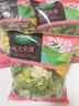 一號農場(chǎng)開(kāi)袋即食意式風(fēng)情沙拉150g*3混合蔬菜沙拉包輕食健身代餐源頭直發(fā) 曬單實(shí)拍圖