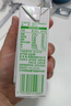伊利純牛奶整箱 250ml*24盒 優(yōu)質乳蛋白 禮盒裝 新鮮日期 曬單實拍圖