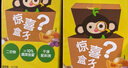 小皮（Little Freddie）嬰兒面條寶寶 歐盟有機碎碎面 嬰幼兒營養(yǎng)細短面兒童面條輔食面 【嘗鮮裝】蔬菜細長面盲盒*2 曬單實拍圖