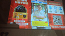 Rigal（瑞格爾）B1Neo 投影儀家用超清智能投影機(jī)便攜臥室手機(jī)投影電視(電動(dòng)對(duì)焦 家庭影院 國(guó)家補(bǔ)貼) 曬單實(shí)拍圖
