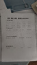 京東京造 釉彩甄享系列A4打印紙 70g復(fù)印紙 熱銷款中高檔品質(zhì) 雙面草稿紙 500張/包 5包/箱（2500張） 曬單實(shí)拍圖