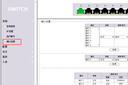 keepLINK KP-9000-9XHML-X 智能管理型交換機(jī)8口2.5G+1個10G萬兆光支持端口聚合vlan劃分搭配NAS光貓 曬單實拍圖