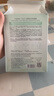 OKADY青少年護(hù)膚品面膜美白補(bǔ)水淡斑提亮膚色青春期女孩保濕12逾-18歲6 3盒/30片【美白*控油*舒緩】 曬單實(shí)拍圖