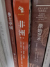 原始藝術(shù) 藝術(shù)人類(lèi)學(xué)經(jīng)典譯叢 曬單實(shí)拍圖