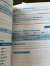 新東方 100個(gè)句子記完3500個(gè)高考單詞+同步學(xué)練測(cè) 套裝共2冊(cè)   曬單實(shí)拍圖