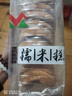 果倫比俄羅斯風(fēng)味糯米糕老式蛋糕雞蛋糕早餐代餐飽腹糕點(diǎn)下午茶零食小吃 【超值熱麥】500g*1袋 曬單實(shí)拍圖