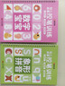 【時(shí)光學(xué)】?jì)和疾劬氉仲N幼兒園控筆訓練幼小銜接設計0基礎練字帖控筆能力幼兒園練字本幼兒練字入門(mén) 曬單實(shí)拍圖