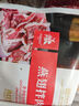 齊函楊佳 生鮮烤肉傳統(tǒng)拌肉 250g 牛肉燒烤食材七夕送女友 源頭直發(fā) 曬單實(shí)拍圖
