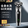 RURE【德國】電動(dòng)剃須刀刮胡刀便攜款男士胡須刀剃胡刀送男生生日禮物送爸爸實(shí)用 多功能三頭剃須刀【3D懸浮剃須+柔和傷上膚】 曬單實(shí)拍圖