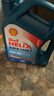 殼牌（Shell）機(jī)油全合成機(jī)油5w-20(5w20) API SP級(jí) 4L 藍(lán)殼HX7 PLUS京東養(yǎng)車 曬單實(shí)拍圖