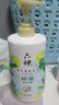 六神沐浴露肖戰(zhàn)同款 保濕舒緩健膚 積雪草+艾葉 菁萃舒緩香氛1L 曬單實拍圖