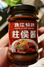 珠江橋牌柱侯醬240g 腌肉燒烤燜肉醬汁 柱候醬 炒菜火鍋蘸料 中華老字號 曬單實拍圖