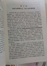鄉(xiāng)土中國 紅樓夢 高中版 原著正版 完整版  費(fèi)孝通著高中高一課外閱讀推薦閱讀書籍書目高中生版  高中高一必讀正版書目課外書籍 人教版教材配套閱讀推薦名著全套無刪減完整版鄉(xiāng)村中國語文適合高中生 高中- 曬單實(shí)拍圖