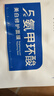 華美科氨甲環(huán)酸乳膏軟膏祛斑霜美白淡化黑色素美白淡斑霜淡化黑色素1支 曬單實拍圖