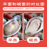 鮮京采 鮮活生蠔4XL 凈重5斤 10-13只 生鮮海鮮 中秋聚餐 源頭直發(fā) 曬單實拍圖