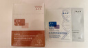 敷爾佳 綠膜26g*1片 補水保濕 曬單實(shí)拍圖