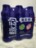 脈動雙口味青檸桃子600ML*24瓶低糖維生素運動功能飲料地球超新鮮同款 曬單實拍圖