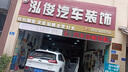 九音適用于吉普指南者自由俠光汽車載中控大屏導(dǎo)航儀倒車影像一體機(jī) 智慧版（1+32G）全貼合屏 導(dǎo)航+AHD夜視倒車+包安裝 曬單實(shí)拍圖