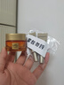 歐萊雅金致臻顏花蜜膠原小蜜罐眼霜 5ml*2 （試用裝）七夕情人節(jié)禮物 曬單實(shí)拍圖