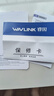 睿因（Wavlink）WL-WN675X3M AX210無(wú)線(xiàn)網(wǎng)卡Intel千兆電競游戲WiFi6筆記本電腦內置網(wǎng)卡wifi接收器藍牙5.3 曬單實(shí)拍圖