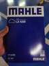 馬勒（MAHLE）空氣濾芯濾清器LX4258科雷傲/新逍客16-18年/新奇駿14-18年 曬單實拍圖