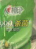 心相印 濕巾99.9%殺菌濕紙巾衛(wèi)生清潔手口寶寶可用便攜學(xué)生裝小包套裝 衛(wèi)生濕巾100小包 曬單實拍圖