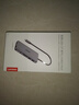 聯(lián)想（Lenovo）Type-C擴(kuò)展塢USB-C讀卡器拓展塢HDMI千兆網(wǎng)口轉(zhuǎn)接頭HUB分線器適用蘋果15MacBook小新筆記本ipad 曬單實(shí)拍圖