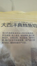 Member's Mark 大西洋真鱈魚切片 1kg 1kg 曬單實(shí)拍圖