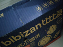比比贊（BIBIZAN）日式小圓餅干整箱1000g多口味海鹽早餐代餐休閑零食品飽腹 曬單實(shí)拍圖