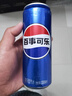 百事可樂 Pepsi 汽水 碳酸飲料 細長罐330ml*24聽 新老包裝隨機發(fā)貨 曬單實拍圖