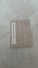 唐顏真卿書(shū)爭座位帖 四種合輯 曬單實(shí)拍圖