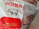 高金食品 貴州 精選豬梅花肉塊2.4斤 燒烤食材梅肉豬頸肉豬肉 豬肉生鮮 曬單實(shí)拍圖
