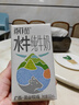 百菲酪靈山牧場(chǎng)兒童奶水牛純牛奶3.8g乳蛋白130mg高鈣125ml*8盒裝 曬單實(shí)拍圖