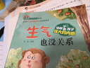 百適通（Prestone）機(jī)油全合成 汽機(jī)油 發(fā)動(dòng)機(jī)潤滑油 鉬流體SP 5W30 4L 汽車保養(yǎng) 曬單實(shí)拍圖