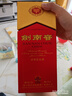 劍南春 水晶劍 52度 500ml 單瓶裝 濃香型白酒 曬單實(shí)拍圖