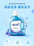 藍(lán)月亮 深層潔凈洗衣液 薰衣草香 1kg*1瓶+500g*2補(bǔ)充裝 強(qiáng)效去漬 曬單實(shí)拍圖