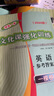 金典導(dǎo)學(xué)案高中英語(yǔ)數(shù)學(xué)物理化學(xué)生物思想政治地理必修1必修2必修3必修4選擇性必修1234高中數(shù)學(xué)物理化學(xué)語(yǔ)文政治生物歷史總復(fù)習(xí)高一高二高三年級(jí)必修上下冊(cè)歷史思想政治 高中地理總復(fù)習(xí)【高三】 曬單實(shí)拍圖