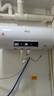 新飛家用電熱水器【免費上門(mén)安裝】出水斷電一級能效出租房洗澡40升/50/60/80/100圓桶2200w速熱節能 60升高配+出水斷電+上門(mén)安裝 曬單實(shí)拍圖